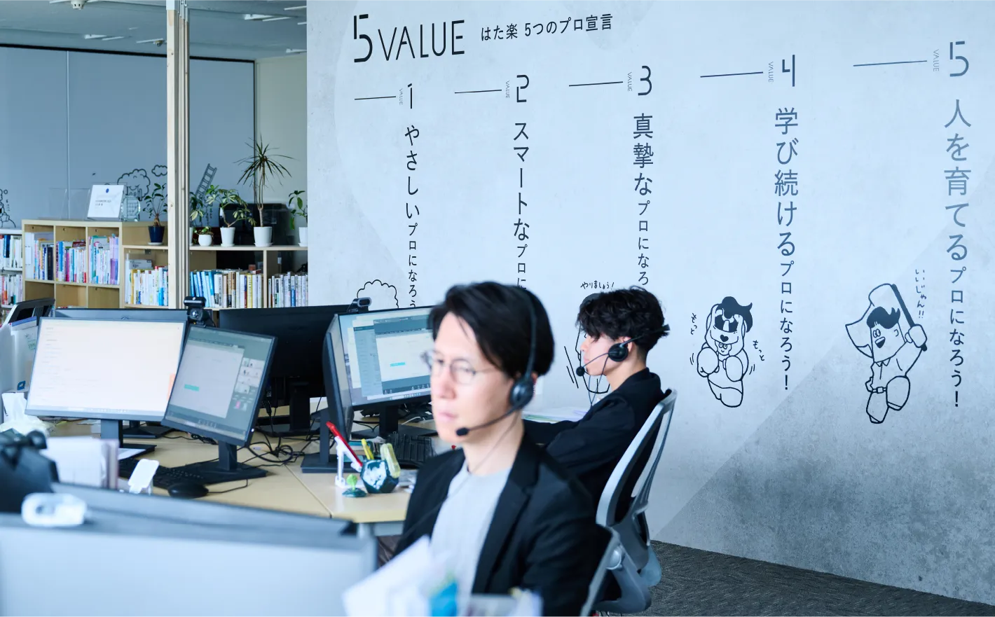 ガラス張りのミーティングルーム