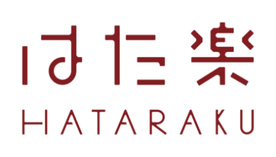 はた楽 採用サイト