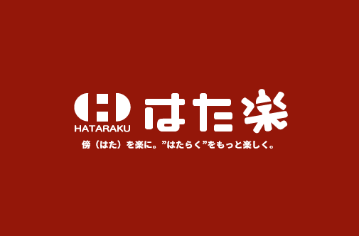 動画、web制作